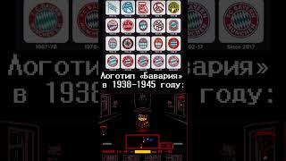 ￼ Идея: @pachqa #рек #undertale #нормвидео #sansmeme #германия #футбол #germany #ахаха #лол #санс