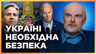 Байден і Блінкен НЕ ЗІЙШЛИСЬ думками: Мир в Україні МОЖЛИВИЙ за територіальної цілісності? АЙЗЕНБЕРГ