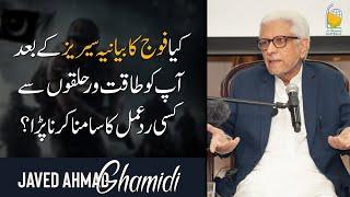 Kya Foj ka bayania series ke bad aap ko kisi rad e amal ka samna karna para? | Javed Ahmad Ghamidi