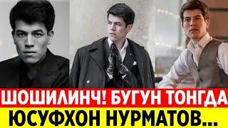 ЮСУФХОН НУРМАТОВ ҲАҚИДА ҲОЗИР ШОШИЛИНЧ ХАБАР КЕЛДИ