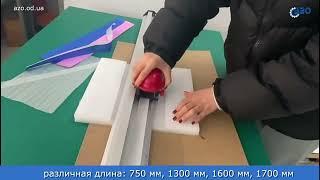 Режущий ручной триммер без стенда trimmer paper azo Fayon