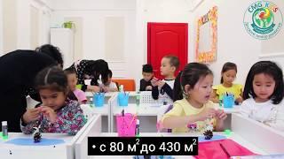 Хотите детский центр или мини сад CMG KIDS