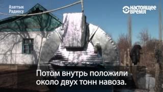 Семья в Кыргызстане вырабатывает собственный биогаз ... из навоза