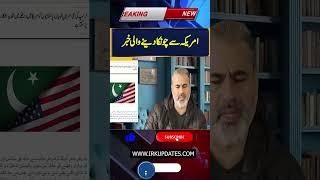 Schoking news from America || Imran Riaz khan vlog || IRK NEWS