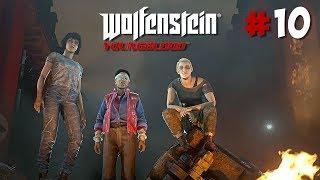 Wolfenstein: Youngblood #10 - ОСТАНОВИТЬ ЛОТАРА. ФИНАЛ ИГРЫ