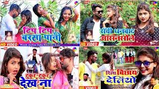 Khortha Raja[Jukebox]New Khortha Video Song 2022 HD