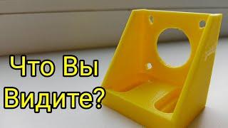 Можете Не Верить, Но Это Будет 3D Принтер -- Дневник DIY-щика. Серия 1