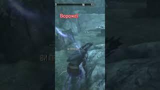 Бій з ворожеями #skyrimse #gaming #ігри #українською #rpg #skyrim #games #gamers