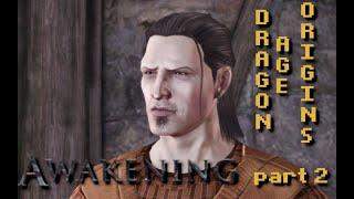 Dragon Age: Origins/Пробуждение (часть 2)