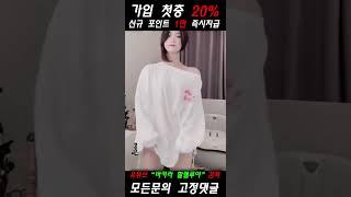 이쁜누나s 청바지 너무 짧은거 아니야? 허리라인 너무 이쁜 섹시누나 #shorts