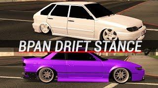 БПАН DRIFT STANCE - ОБЗОР СЕРВЕРА В МТА.