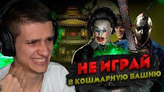 ПОЧЕМУ НЕ НАДО ПРОХОДИТЬ КОШМАРНУЮ БАШНЮ В Mortal kombat Mobile