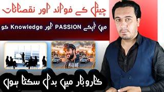 From Passion to Profit: Business Transformation
