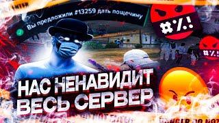 НАС ВЫГНАЛИ С СЕРВЕРА? | КОНФЛИКТ ALLEGRI vs CURSED | GTA5RP | MAJESTIC RP | РОЗЫГРЫШ MAJESTIC COINS