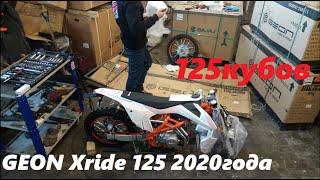 Распаковка и сборка, Пит байк Geon Xride 125 2020. Unboxing pitbike 125cc.