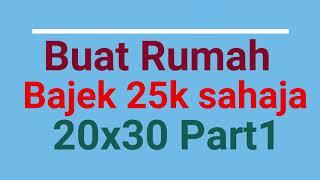 Buat Rumah Sendiri Bajek 25k 3 bilik tidur, 1 Tandas 1 Bilik Air 20x30 Part 1