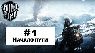 Начало пути | Frostpunk #1 Сценарий "Ковчеги"