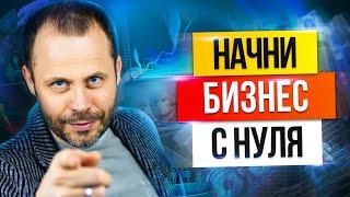 Партнерские программы для заработка с нуля / Заработок