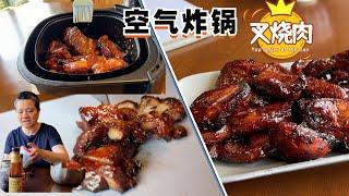 叉烧肉 自然焦糖色 入味 阿婆是怎么调汁腌料的【田园时光美食】