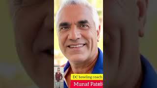 Munaf Patel (old and young) dehli capitals team bowling coach #shorts