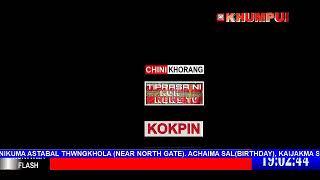 KHUMPUI TV LIVE