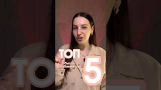 Тоник очень важный этап в уходе!Я раньше об этом не знала‍️ РП арт. 246514001 #тоник #уход