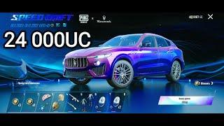  ВЫБИЛ НОВУЮ MASERATI  В PUBG MOBILE! ВЫБИЛ СКИН НА МАЗЕРАТИ  ЗА КОПЕЙКИ В ПАБГ МОБАЙЛ!