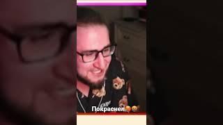 Аж покраснел #коффи #flackjk #yragun #hyper #alexfox #shorts