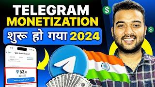 Telegram Monetization Start अब INDIA में   How to Earn Money Online from Telegram in 2024