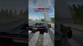#carparkingmultiplayer #gta5rp #gta5shorts #blackrussia #radmir #grandmobile #automobile