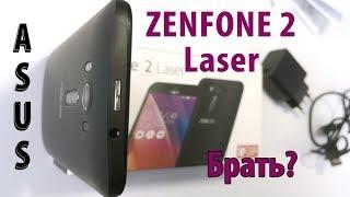 Asus Zenfone 2 Laser ze500kl, хороший аппарат, но не без минусов / Phleyd