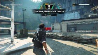 Just Cause 4 освобождение фортелазе