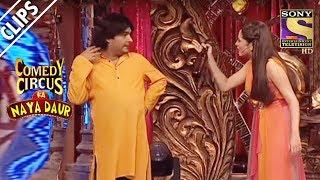 Kapil Has A Good News For Ankita | Comedy Circus Ka Naya Daur