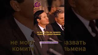 Суд над Майклом (часть7)| Крестный отец  #лучшиемоменты #кино #фильм#shorts #movie