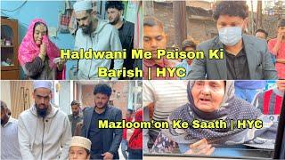 Mazloom'on Ke Saath | HYCInsaaf zalimo ki himayat mein jayega,Ye haal hai to kon adaalat mein jayega