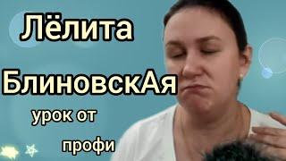 18+Побируха делится опытом счастливых отношений! Записываем девАчки!