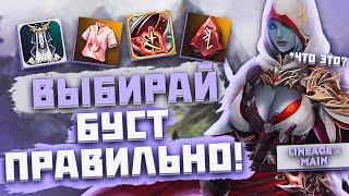 Тонкости экипировки. Выбирай буст правильно! Гайд по шмоту в Lineage 2 Main