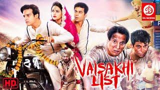 Vaisakhi List - Full Punjabi Movie | Jimmy Shergill & Sunil Grover | Latest Punjabi Movies 2021