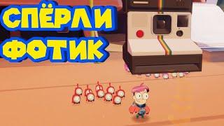 МАЛЕНЬКИЙ Я ЗАЛЕЗ В ТЕЛЕК КАК ФИКСИК Tinykin