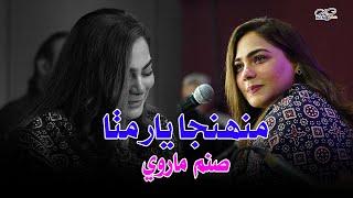 Muhinja Yar Mitha | Sanam Marvi | The Social | Karachi | Sindhi Song