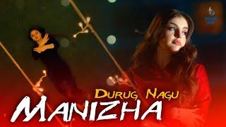 Manizha - Durugh nagu | Манижа - Дуруғ нагу