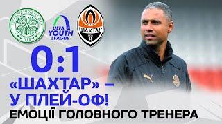 Хлопці проявили характер. Оскар Ратулутра – про вихід до плей-оф Юнацької ліги УЄФА