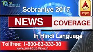 ABP News Cover Grand Event Hosted by Rus Education for Students going Abroad to Study MBBS