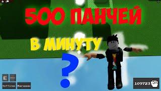 How to get the mystic ability in the Roblox Ability wars game.