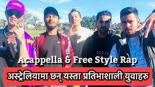 'एकचोटी सुनिदिए पुग्छ' - Nepalese Rappers in Sydney | Nepalese in Australia | कथा अस्ट्रेलियाको ०४