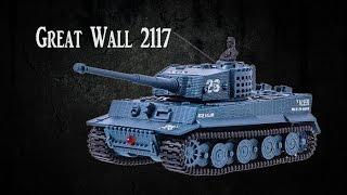 Танк на Радиоуправлении Great Wall 2117 (Tiger Remote Control Tank Great Wall 2117)