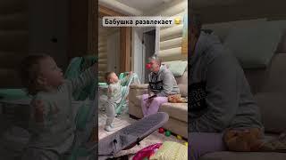 Когда оставили с бабушкой… #oksegor #охужэтидетки #анастасия #baby