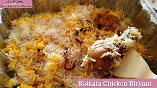 Kolkata Chicken Biryani Recipe - Bengali Style Biryani at Home