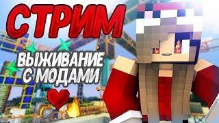 ПРИКЛЮЧЕНИЯ НА ИНДАСТРИАЛ КРАФТ  |СЕРВЕР|  | МНОГО МОДОВ| MINECRAFT|