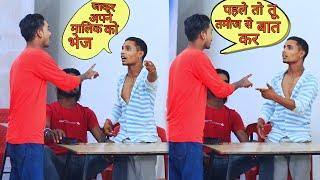 Aukat Prank | Bablu saini | Prank | Gatua